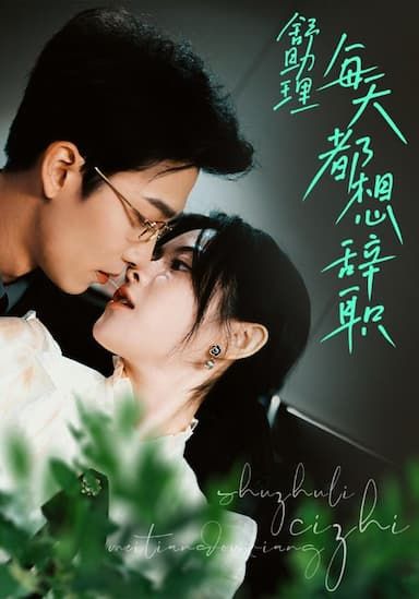 喜气洋洋猪八戒