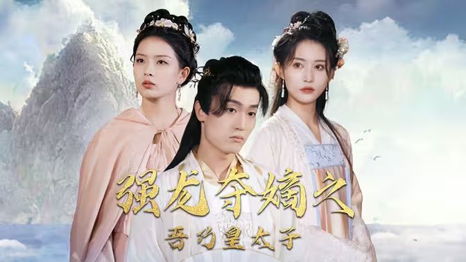 幽游白书
