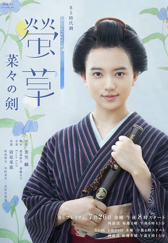告白实行委员会：告白预演