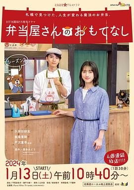 成龙历险记