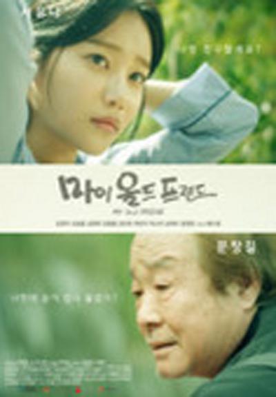 背后的故事 2010