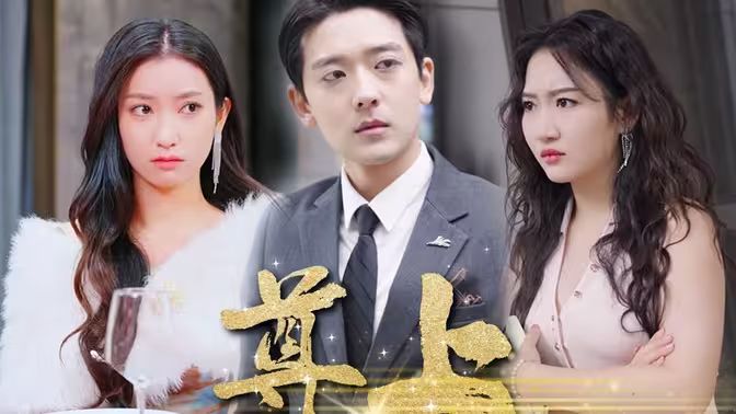 一不小心恋爱了
