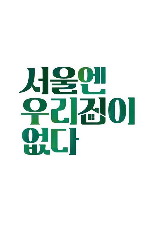 来自天堂的最好朋友