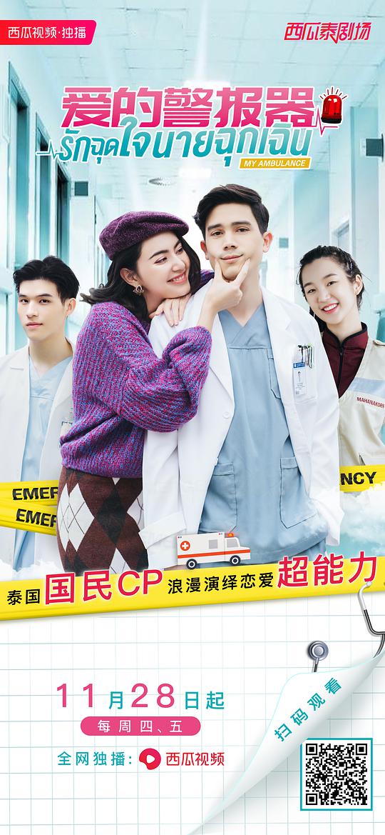 向往动物园 第二季