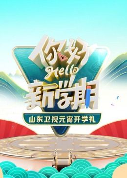 小鬼奇兵