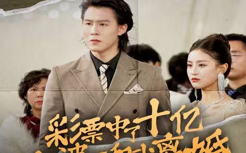 键姬物语 永恒爱莉丝轮舞曲