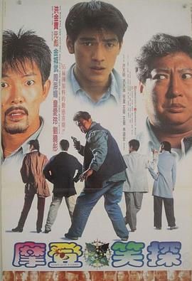 武神传说第二季