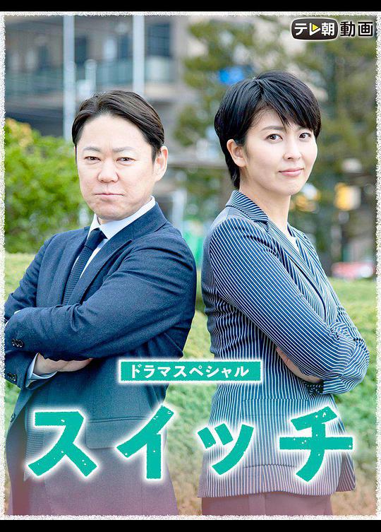 秦颂