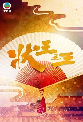 月嫂先生