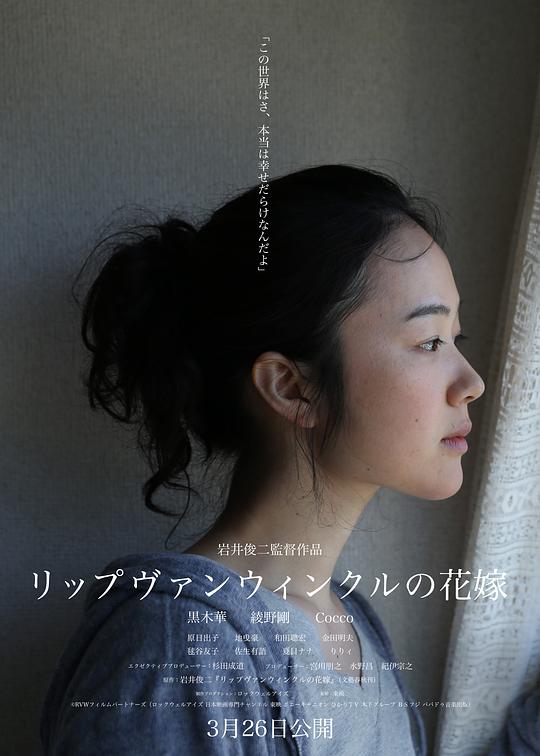尼克·格里芬：开心点
