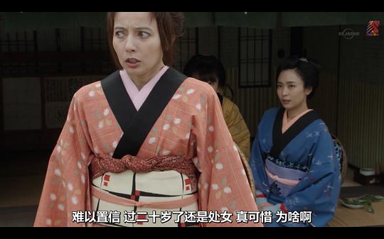 畸变 第二季