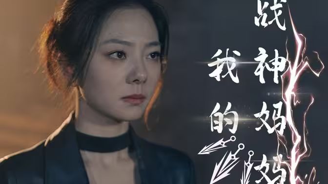 我们在黎明进入