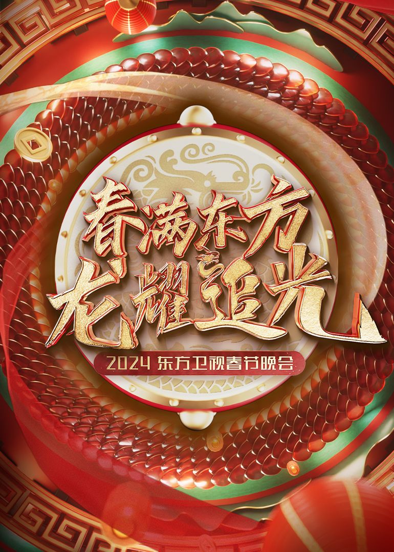古剑奇谭之流月昭明