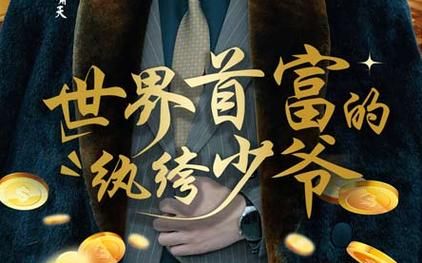死灵的陷阱