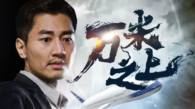 奴隶区 The Animation