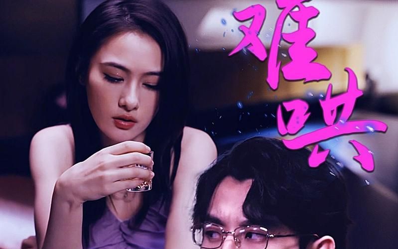 雪山飞狐1985国语