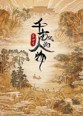 妖精的尾巴 第二季