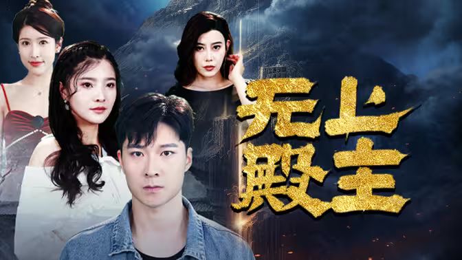投向未来