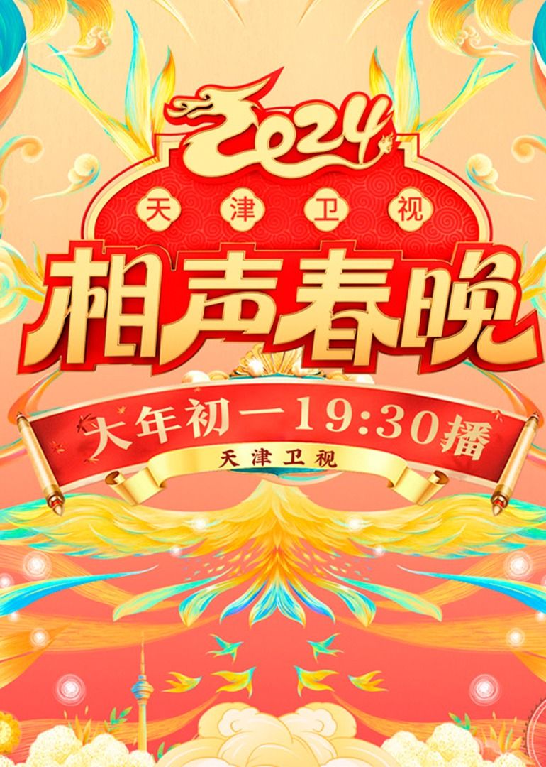 那个我最亲爱的陌生人