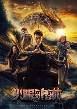 银河奥特曼S剧场版： 决战！奥特10勇士！