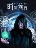 西贝尔