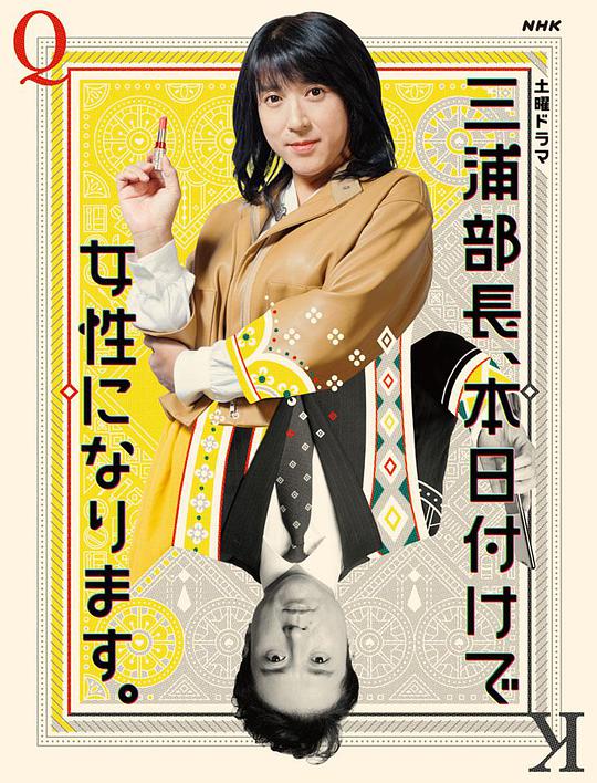 帝企鹅日记(普通话版)