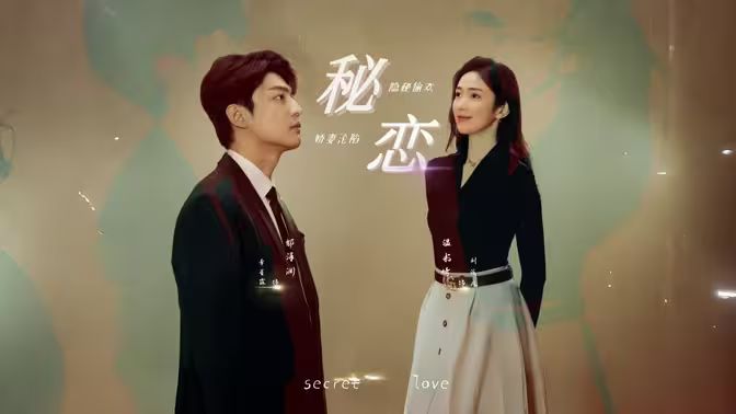无面浪人