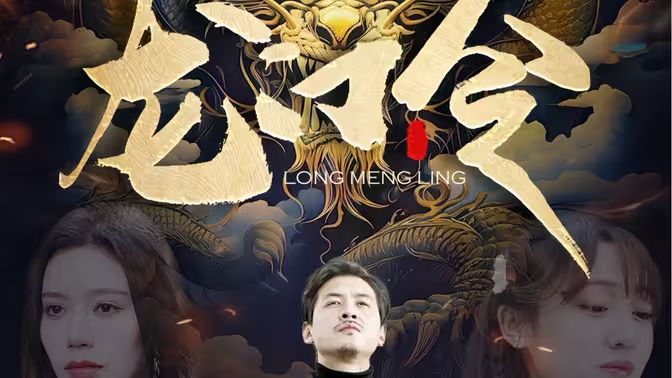 生活与贝斯 第一季