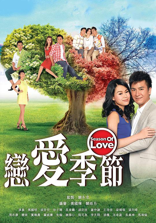 上班族妈妈 第二季