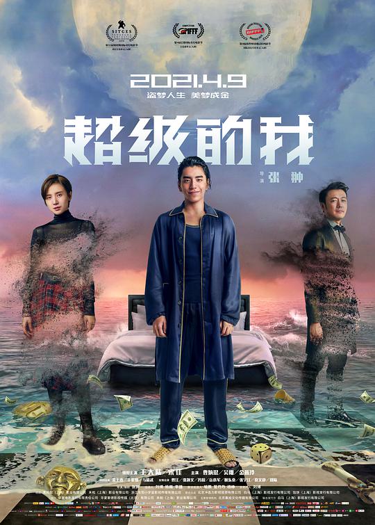 洛奇40年：经典诞生