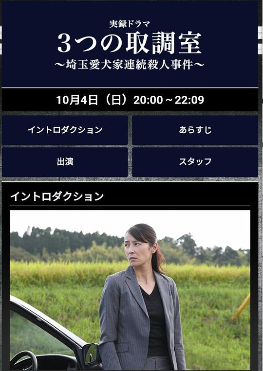 另一个人 2008