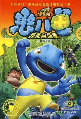 虞美人盛开的山坡国语
