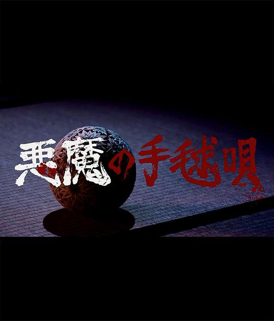 小林家的龙女仆 第二季 中配版