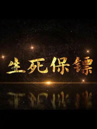 大侦探波洛 第十一季