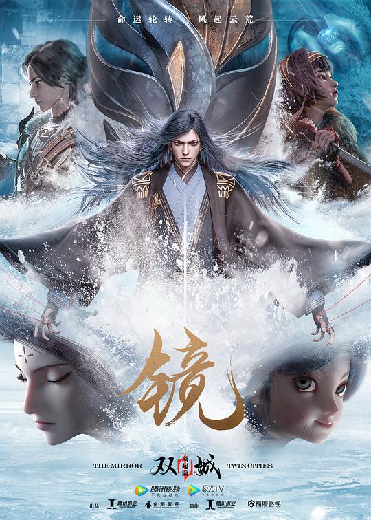 异种战士