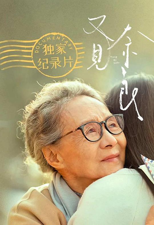 致命反击