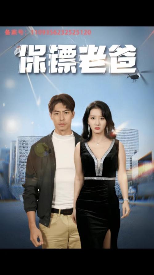 鬼灭之刃 剧场版 无限列车篇
