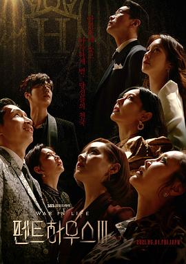 疗养院