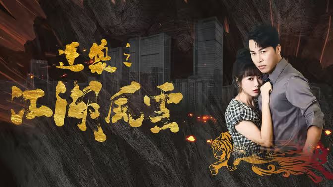 真救世主传说 北斗神拳 尤莉亚传 真救世主