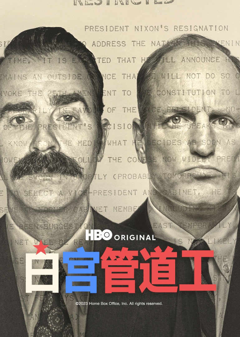 人生大逆袭