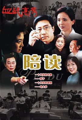 奇迹先生