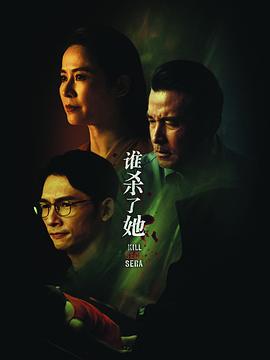 咎狗之血