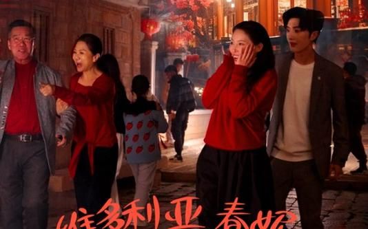 奶爸当家