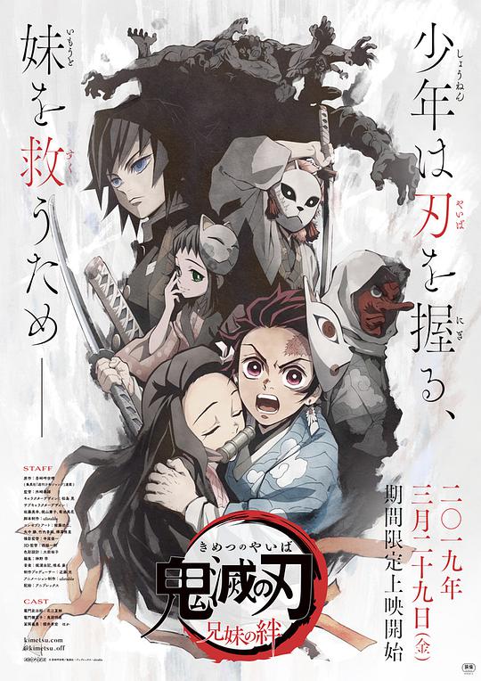新无责任舰长 OVA