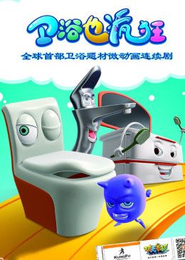 传染病2011