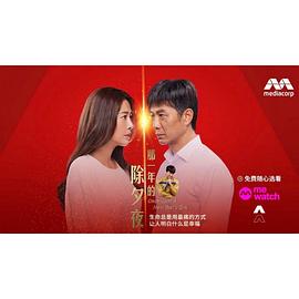 风中传奇