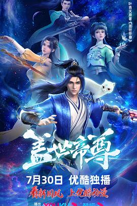 约翰·木兰尼：初来乍到
