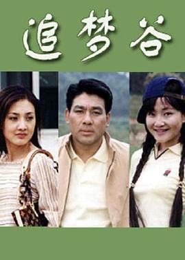 夺宝幸运星第二季