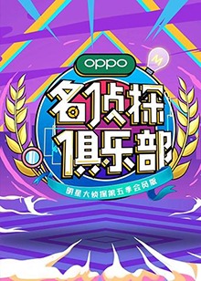 来吧莫莉