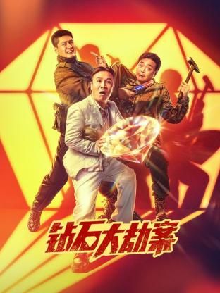 亨特之谜